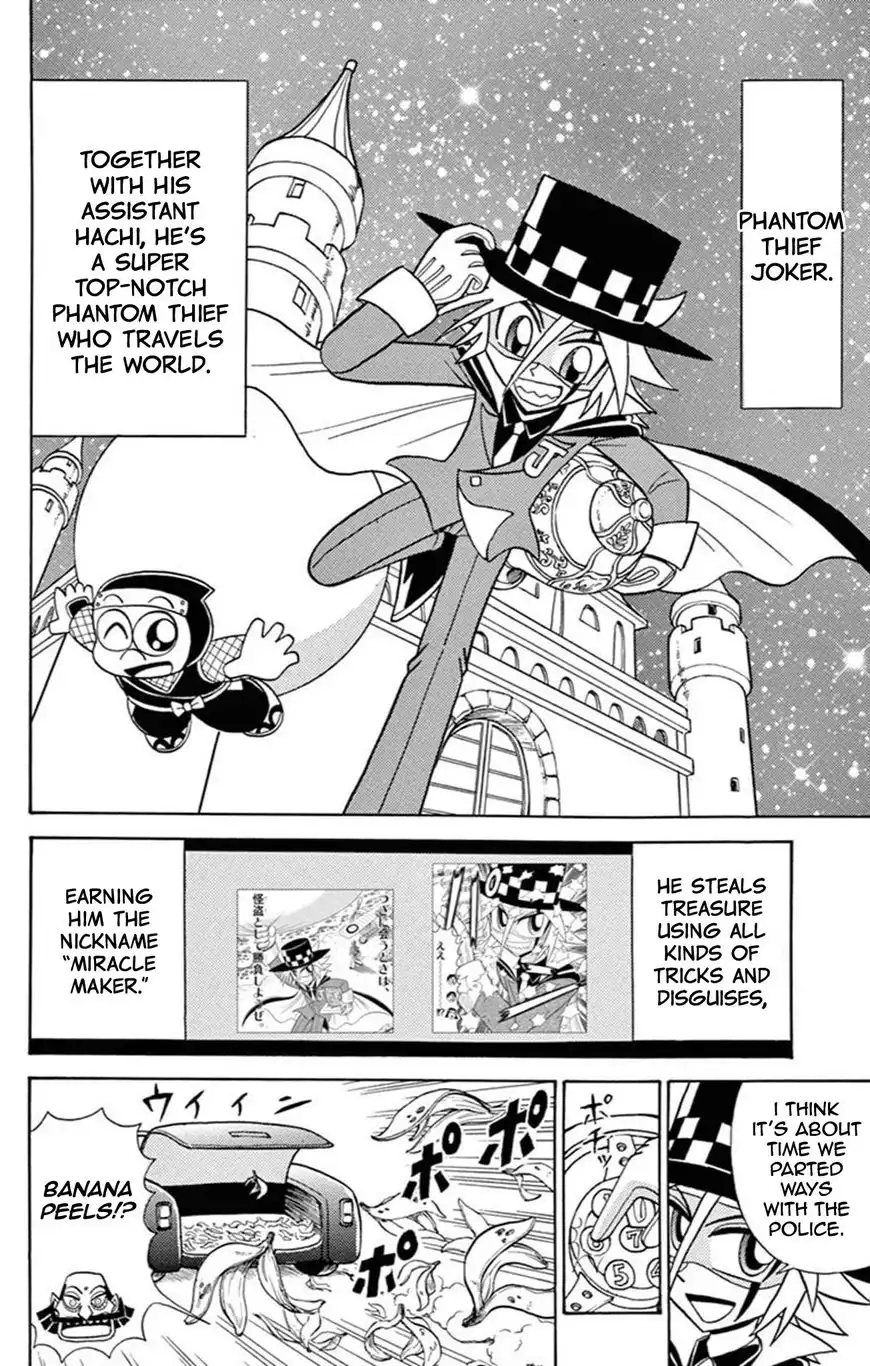 Kaitou Joker Chapter 57 7